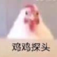 我嫁给他还不是因为你喜欢人妻