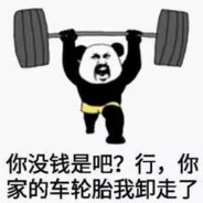 一天不导积阳德两天不导积积阳阳德