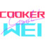 cooker-wei