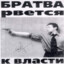 Сынок, послушай п