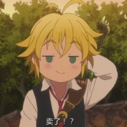 厄咒:唐货电线杆