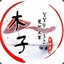 Mu zi