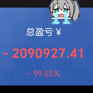 来go认义父炸撤离点用