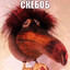 Скiпап