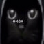 ОКАК