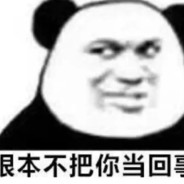 重案组之虎！曹达华