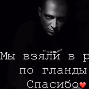 батон фа ватафэ б