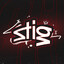 stigfps_