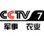 CCTV-7 农业频道