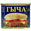 ГЫЧА