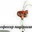 тю слон тю ебучо