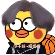 头比你大