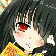 真•原气神剑•批雳斩