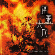 USOGAS9791PseudoParadise