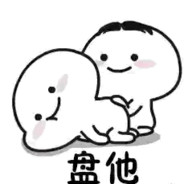 狂妄帅气吊炸天