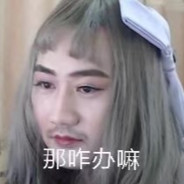 今天你学废了吗！