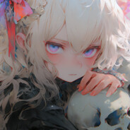 眠