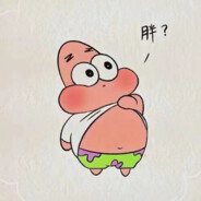 你在狗叫什么？