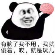 Big Avatar