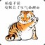 椿