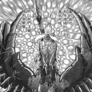 葬礼之弓