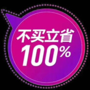 啮齿动物小糖水