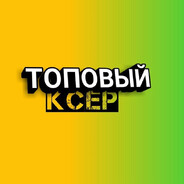 zxc_лев