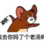对不起，做不到