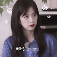 请再给我一口饭