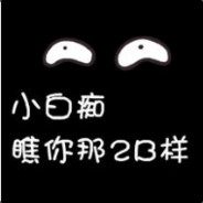 佛光普照变黑了