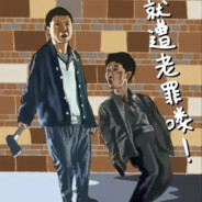 阿里嘎多美羊羊桑