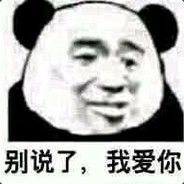 我就是力量的化身