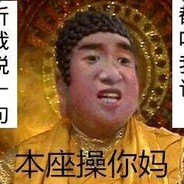 沙雕华