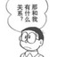 西方记者