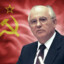 ГОРБАЧЕВ