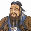 孔圣再世