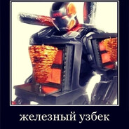 трепло усатое