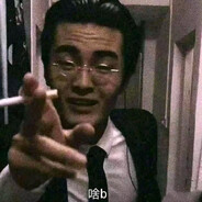 方大同（怀旧版）