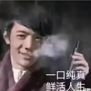 神区化龙一念间