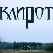 клирот