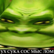 Аватар дед внутри