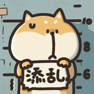 别催了，正在练