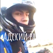 АДСКИЙ РАЗГОН