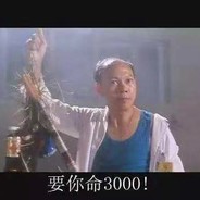 武器大师达闻西