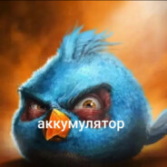 аккумулятор