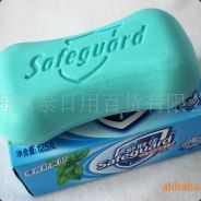 我是肥皂.