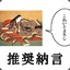 白熊菌