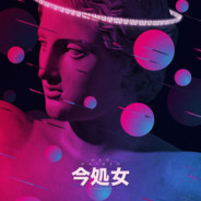 5 banov, kogo nay4it?