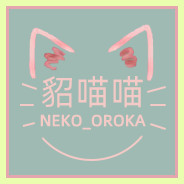 B站主播 - 貂喵喵