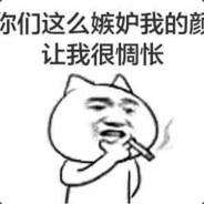 I'M 6 FT FROM THE EDGE